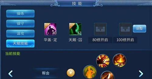 怒火漩涡技能攻略（掌握怒火漩涡技能，成为战斗中的狂暴之王）