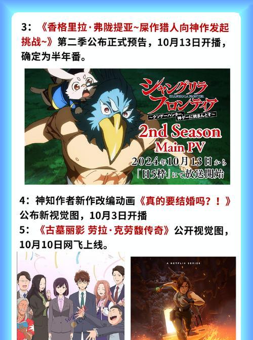 以斯坦因之门0攻略（探索未知，解开谜团，策略智慧一触即发）