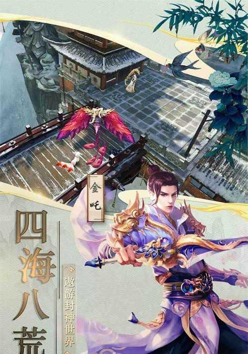 混乱修仙游戏攻略（探索修仙世界的秘密和窍门，让你成为顶级修仙者！）