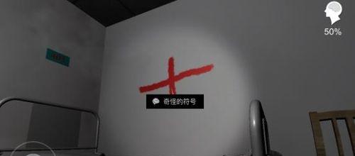 解密《孙美琪疑案》游戏中方婷婷线索注射器指纹位置（游戏密室逃脱全程攻略，一起来寻找真相吧！）