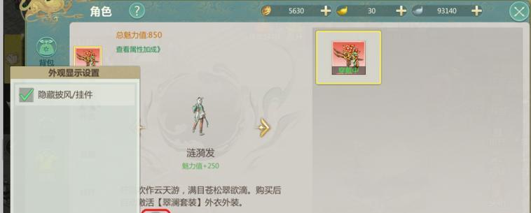 乌托邦（让你成为乌托邦的统治者——精准攻略帮你一统乌托邦！）