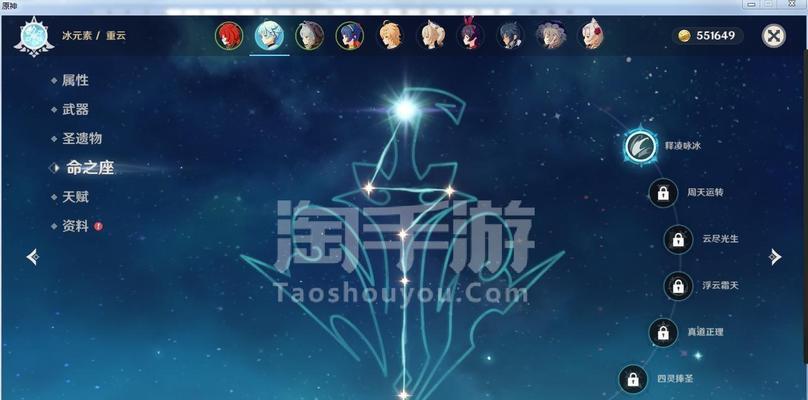 原神16天空之傲武器池抽不抽？（16天空之傲武器池中的五星武器有哪些？如何提高抽中几率？）