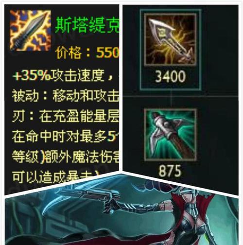 剑魔对战薇恩出装攻略（如何利用出装策略击败薇恩）