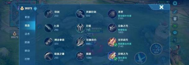 全面攻略（打造坚不可摧的肉山战士，让敌人闻风丧胆！）