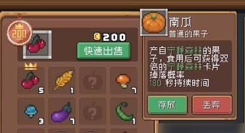 元气游侠出装顺序攻略大全（高效提升游侠输出能力，让你成为元气无敌游侠）