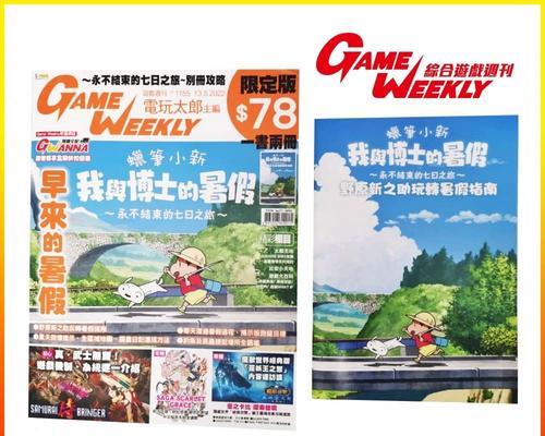 《探寻神秘的ring攻略13》（解锁ring攻略13的终极奥秘）