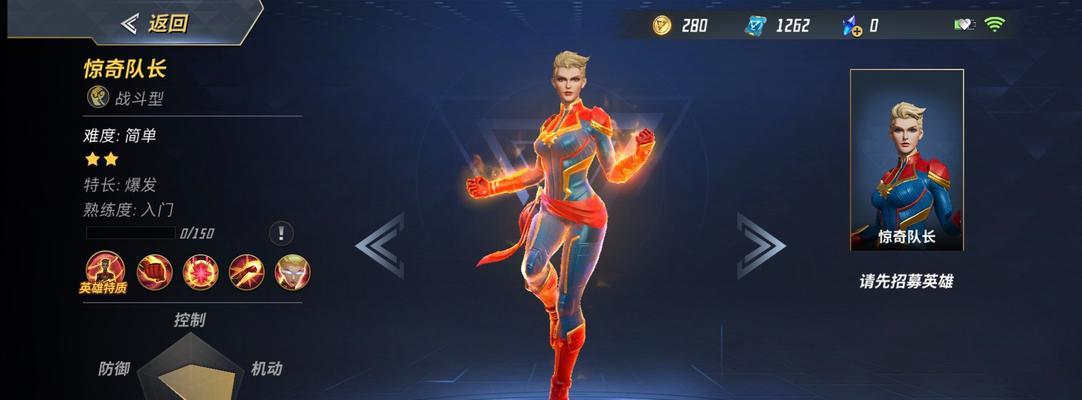 漫威超级战争（打造无敌女王，玩转超级战争！）