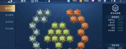 光明李信出装打法攻略（打造无敌战神，光明李信出装与技巧详解）