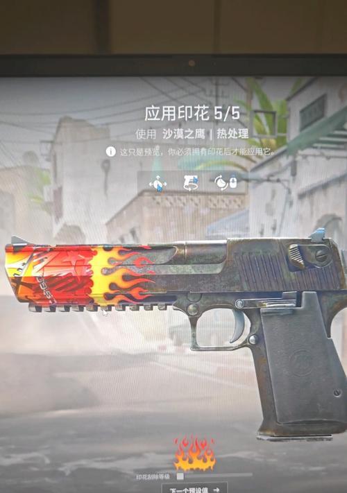 生死狙击手游沙鹰攻略（成为最强狙击手的必备指南！）