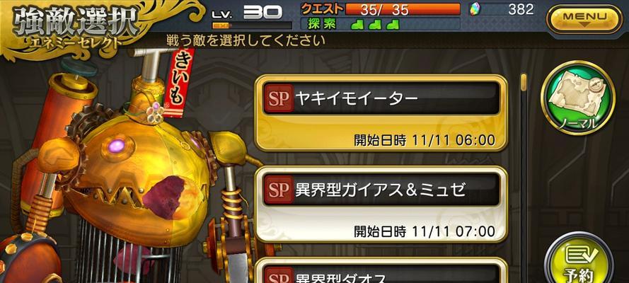 《解密日服乖离MA攻略》（揭秘乖离MA游戏的玩法技巧，带你战胜敌人）