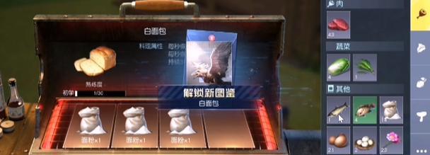 如何在游戏中获得以黎明觉醒牛津布？（玩家必须知道的攻略秘诀，以及如何提高成功率）