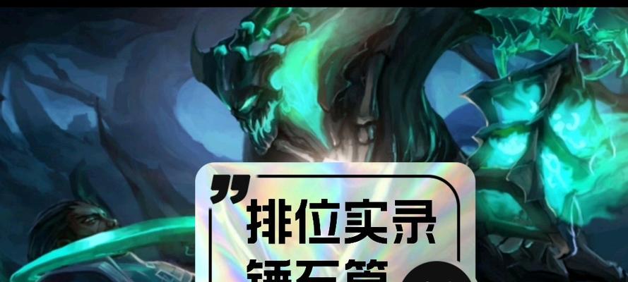 《以锤石手游教学技能加点攻略》（掌握技能加点，成为锤石高手）