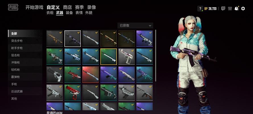 绝地求生小队出装攻略