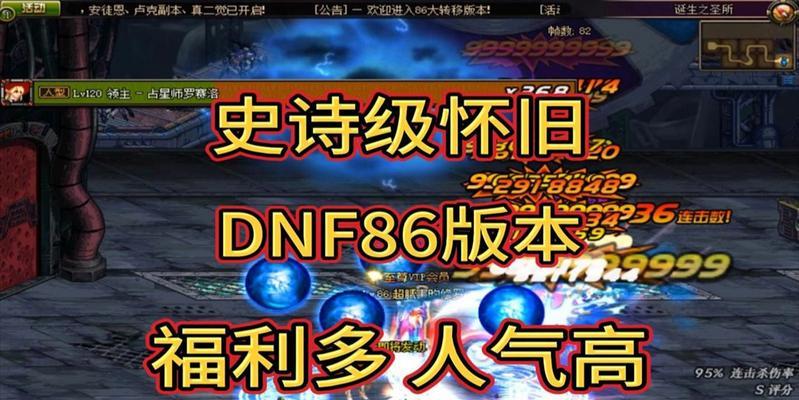 《攻略百花安图恩，成就非凡胜利》（百花安图恩攻略全面解析，助你稳操胜券）