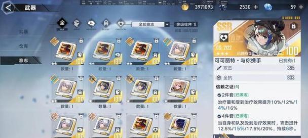 探索幻塔白鲸岛（白鲸岛的神秘探索之旅，让你的冒险之旅不再孤单）