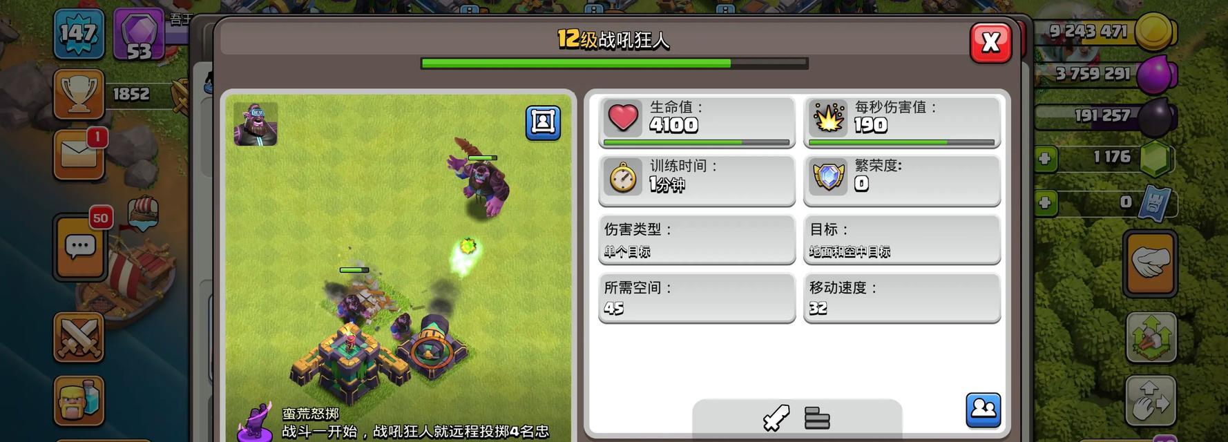 探秘部落冲突攻略游戏解说（解码独家攻略，成为游戏高手！）