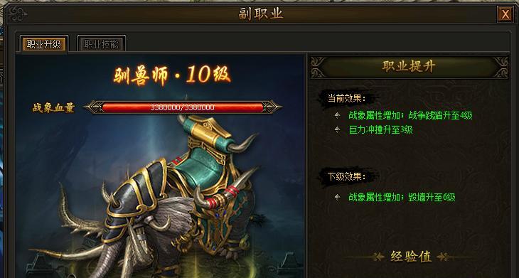 传奇霸业攻略（深入探讨技能加点的关键因素，助你在传奇霸业游戏中成为强者）