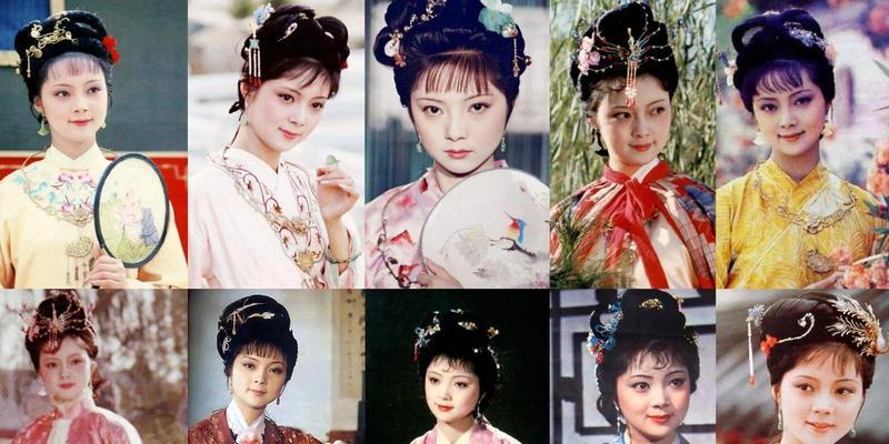 红楼梦十二金钗攻略（悲欢离合，金钗遭遇宿命之路）