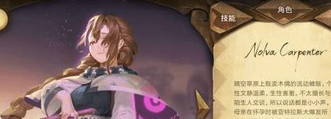 《万象物语》游戏攻略（打造最强卡努拉阵容，征服游戏世界！）