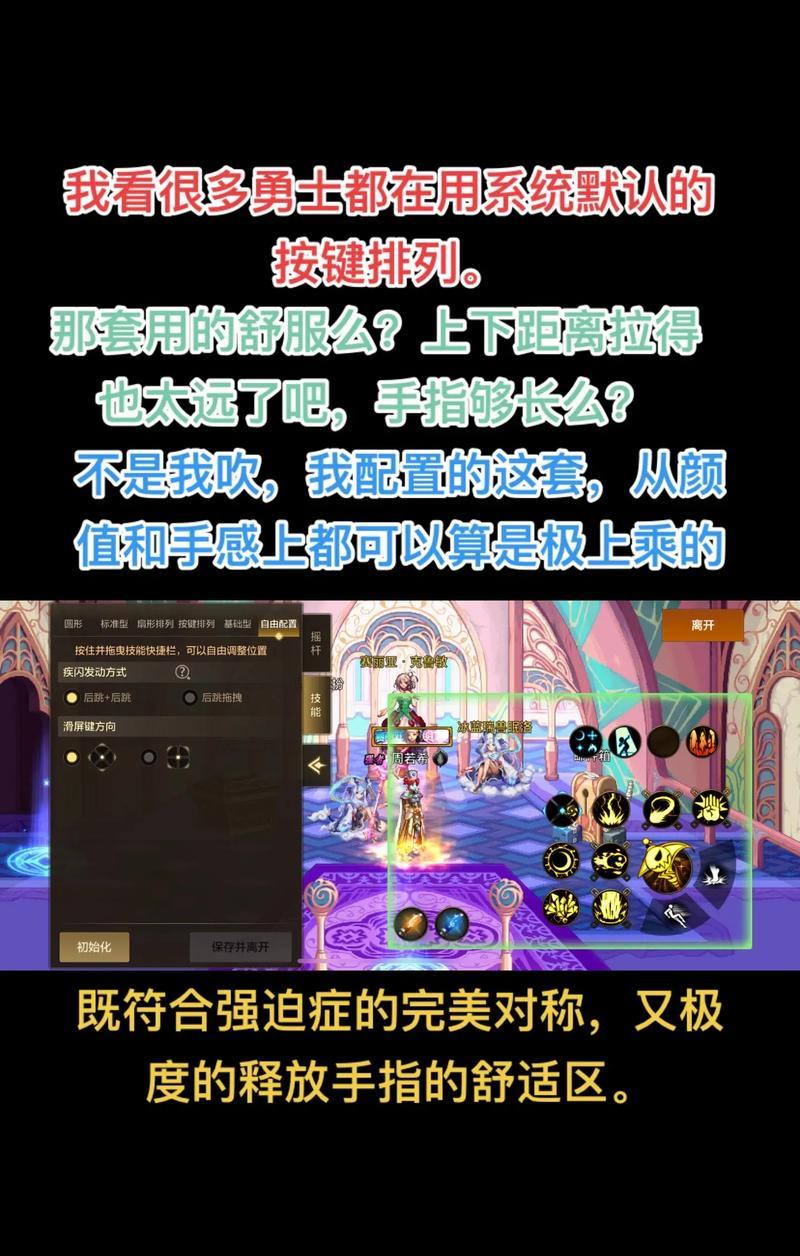 DNF手游号攻略（探索DNF手游号攻略，成为无敌王者！）