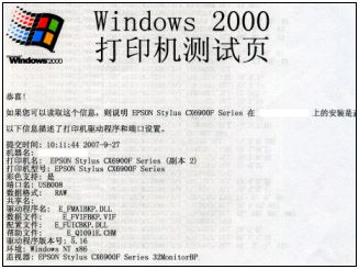 扫描双面印刷的文档时，背面的文字会透射到正面处理方法