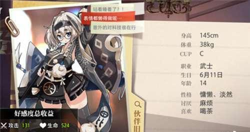 以命运神界梦境链接上泉萤，游戏养成是否值得？（探讨游戏养成中的泉萤价值与养成方法）