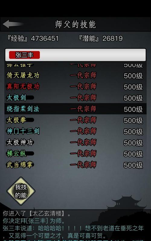 《攻克江湖省试，赢在起跑线上》（掌握攻略，轻松应对江湖省试）