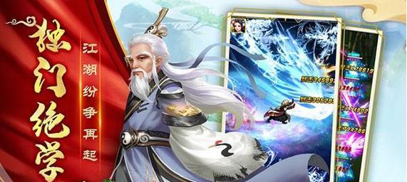 大掌门2技能攻略（掌握关键技能，成就顶级玩家）