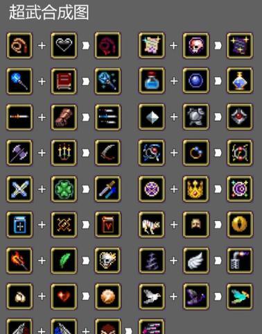 《吸血鬼幸存者》全卡牌效果及解锁方法详解（解锁必备，卡牌玩法一览）