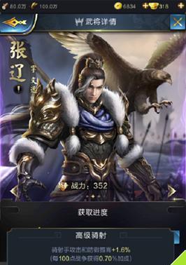 《乱世王者》使馆生产等级图鉴升级攻略（游戏玩家必看，从零开始打造高级城市！）