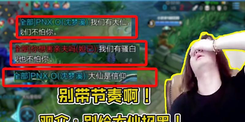 张大仙《以骚白出装攻略》（引领时尚潮流，追求胜利利器）