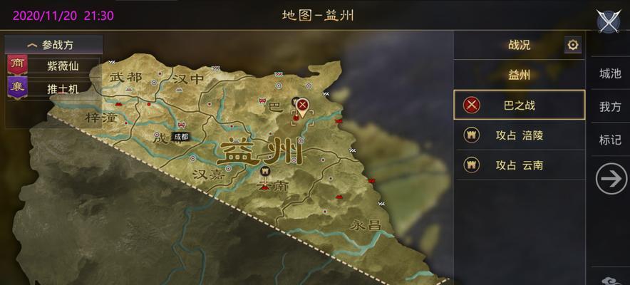 星际争霸手游盟军攻略（战略、兵种、资源管理，助你征服银河系）