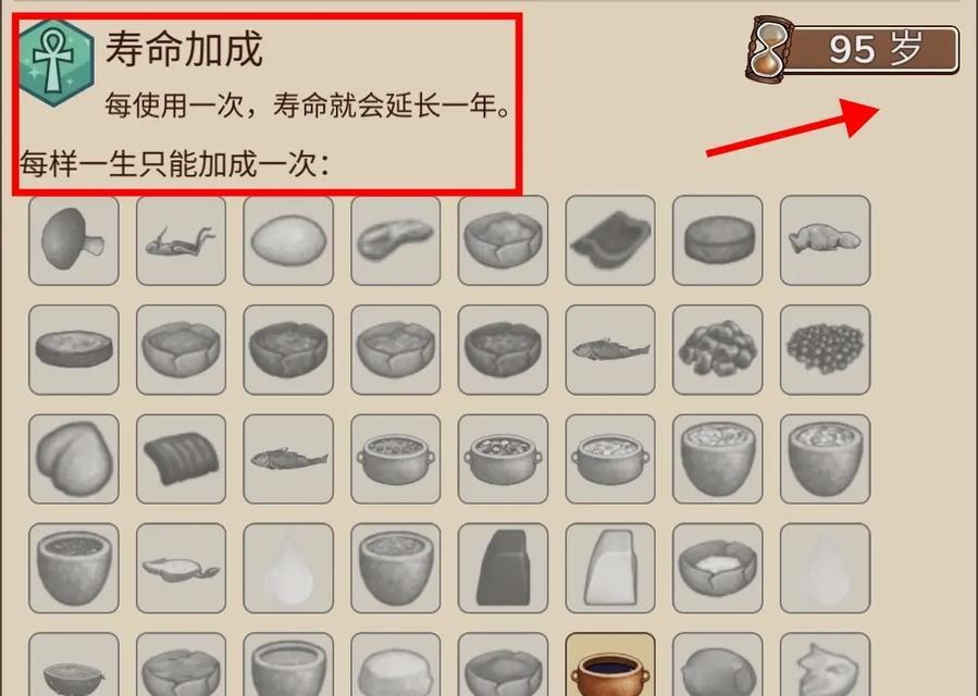 希望之村游戏存档攻略（以希望之村游戏存档攻略为主题，助你在游戏中打造理想村庄！）