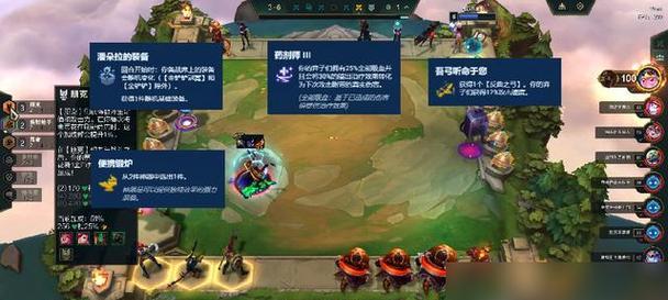 《云顶之弈》小小星系打法：七星独踞，战无不胜