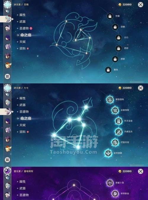 《征服雷神——原神满命雷神攻略》（挑战雷神，以雷制雷，打通最强BOSS的秘密！）