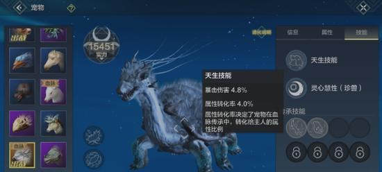 《妄想山海》武器图纸获取攻略（如何快速获取各种武器图纸？详细攻略来袭！）