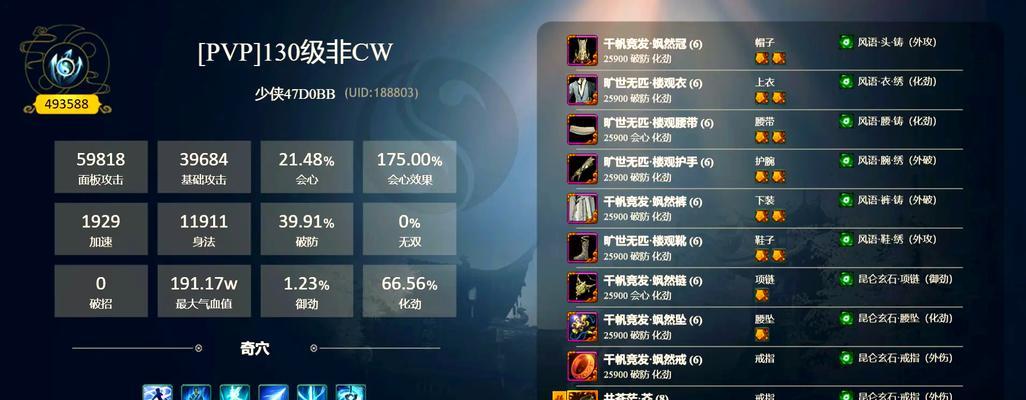 剑网三武侠手游平民攻略（不花大钱，也能在游戏中成为一代武林高手）