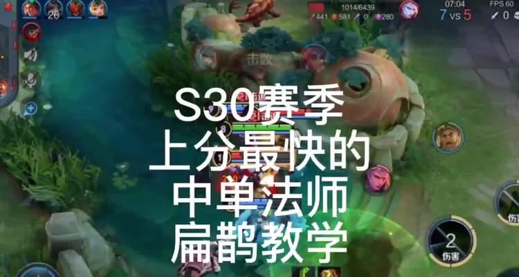 扁鹊攻略（为你揭示扁鹊出装的正确方法，助你在战场上无往不利）