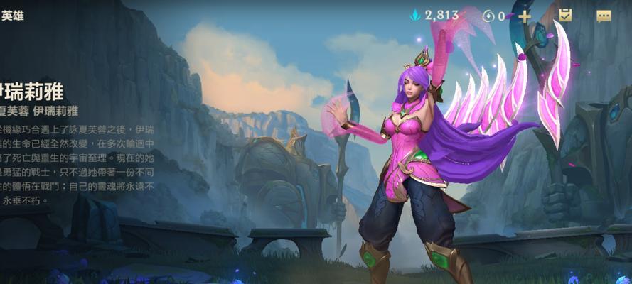 刀妹出装攻略（选择合适装备，成为刀妹强力杀手！）