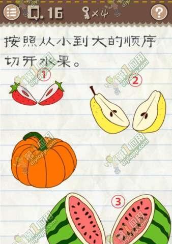 最囧游戏二攻略37（探索37关的必备攻略，玩转最囧游戏二！）