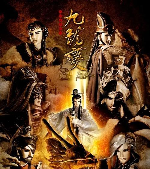 九龙战加点攻略（掌握加点要领，成就强大战士）