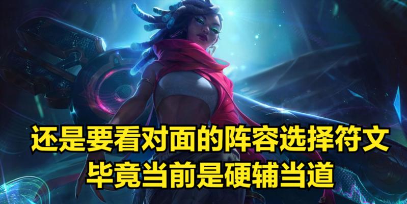 完美攻略（细致分析每一套鞋子出装搭配，让你成为无敌的战场女神）