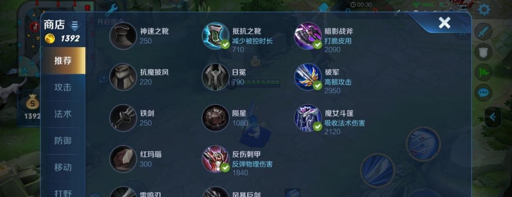 《以战争之影上单出装攻略》（掌握最强上单英雄，挑战巅峰对局！）