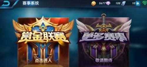 现在王者荣耀怎么刷金币,轻松解锁英雄宝藏