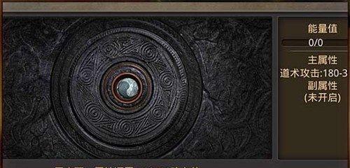 《无忧传奇道士攻略大揭秘》（无忧传奇道士流派技巧、装备搭配和升级攻略解析）