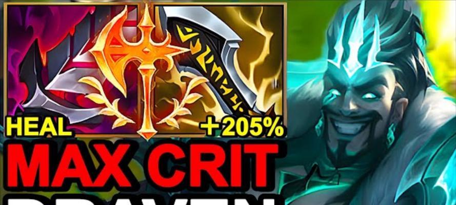 德莱文出装教学手游攻略（掌握德莱文出装秘籍，成为顶级上单选手）