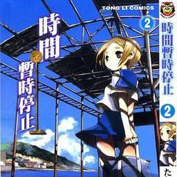 暗黑前传技能搭配攻略（探索暗黑前传技能搭配的奥秘，打造最强角色）