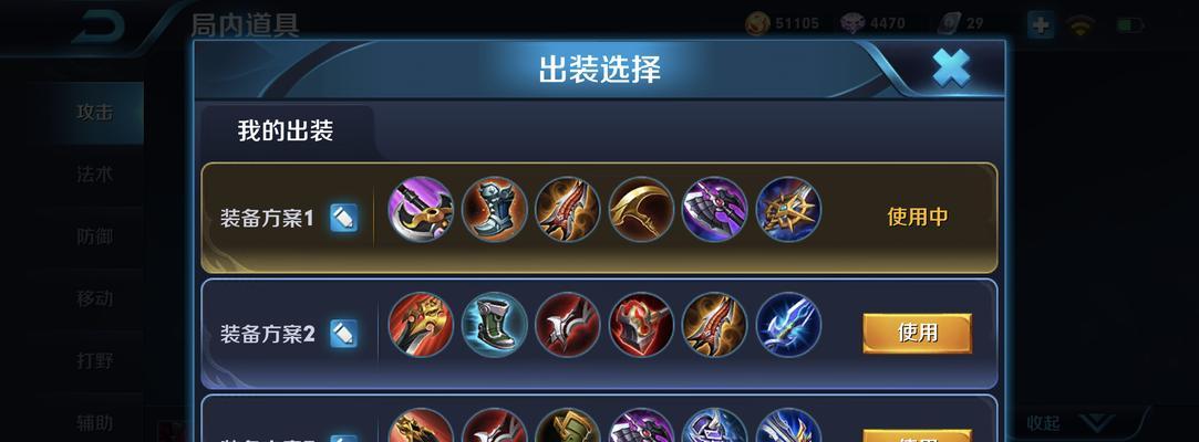 《韩信顶级初装铭文出装攻略》（铭文、装备、技能、打法一网打尽，助你稳坐韩信王者宝座！）