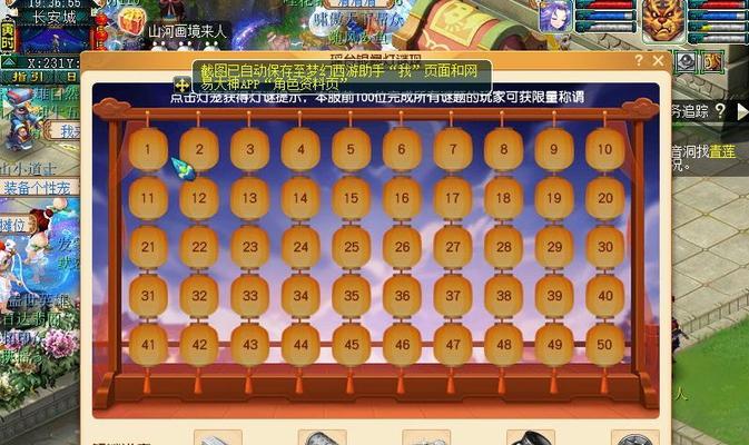 梦幻西游原号出装攻略（打造强力装备，征服西游世界！）