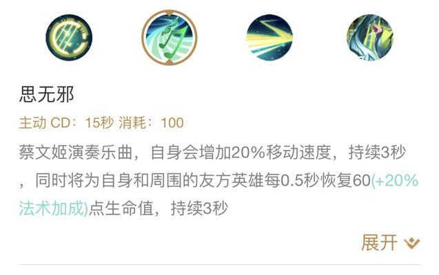 蔡文姬攻略（掌握关键出装铭文，让蔡文姬更上一层楼）